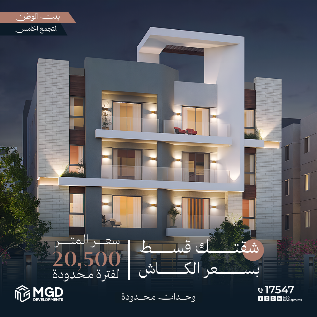 c 82 قسط بسعر الكاش 1 2