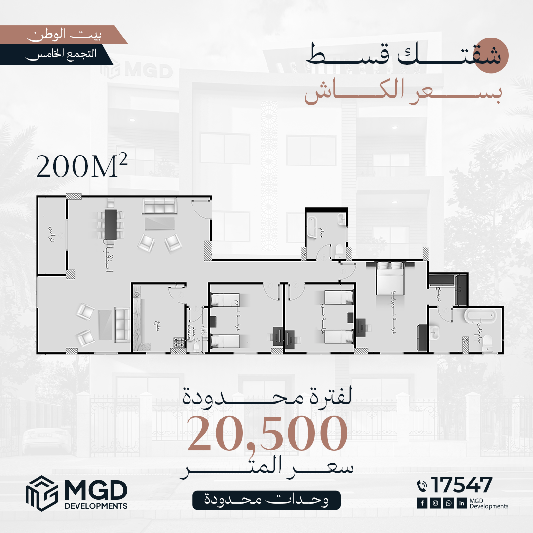 c 82 قسط بسعر الكاش 3 1