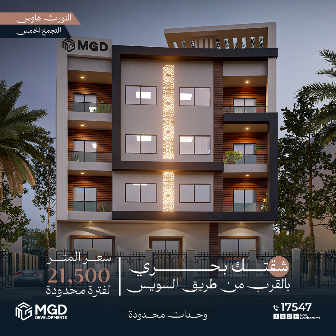 بحري بالقرب من السويس 1