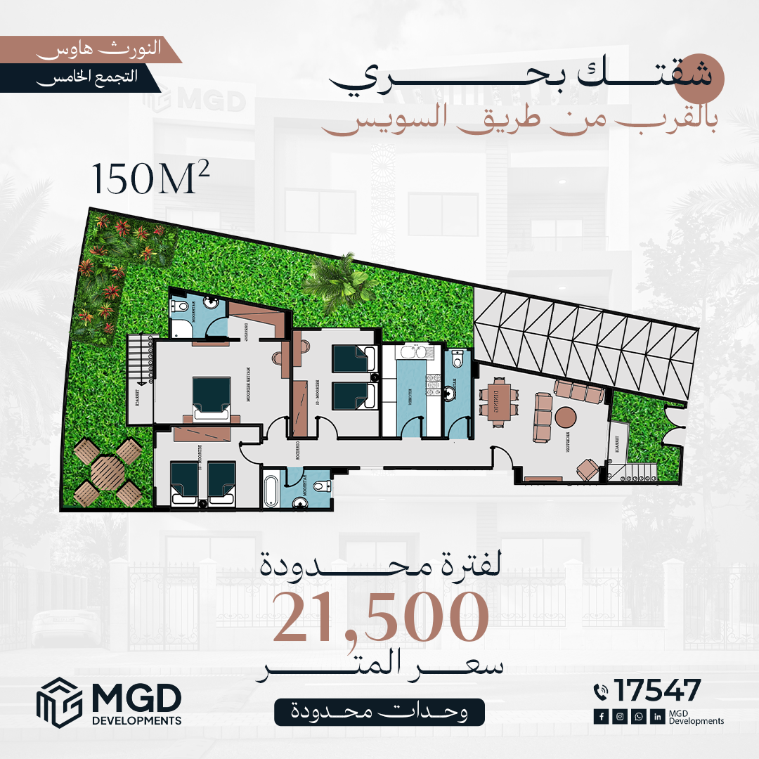 بحري بالقرب من السويس 2