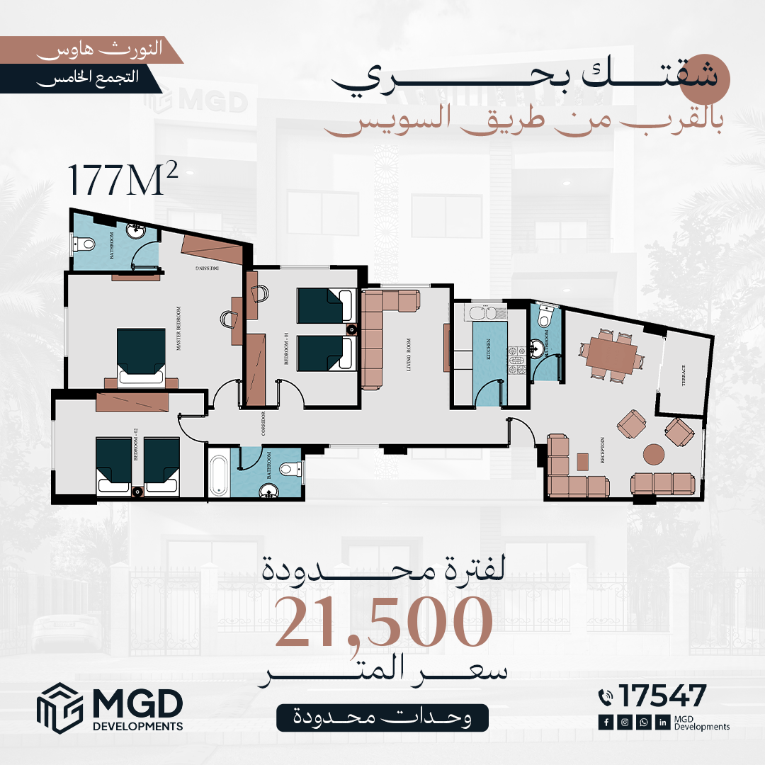 بحري بالقرب من السويس 3