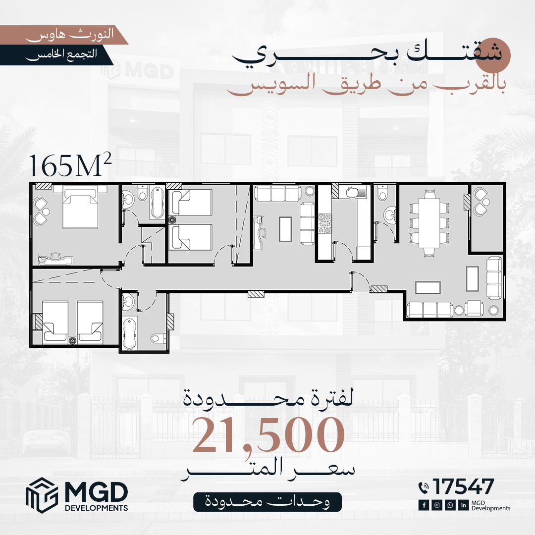 بحري بالقرب من السويس 4